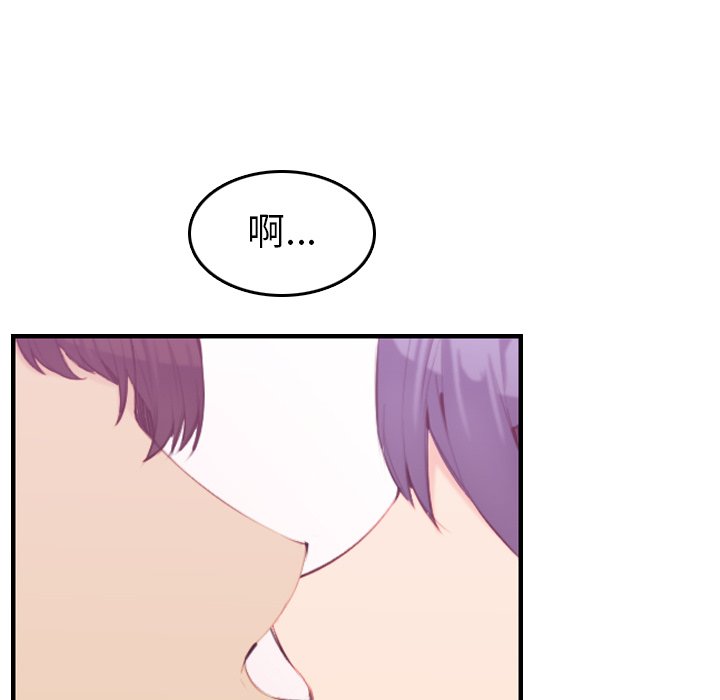 我妈是女大生[h漫]韩漫全集-我妈是女大生-第30章无删减无遮挡章节图片 