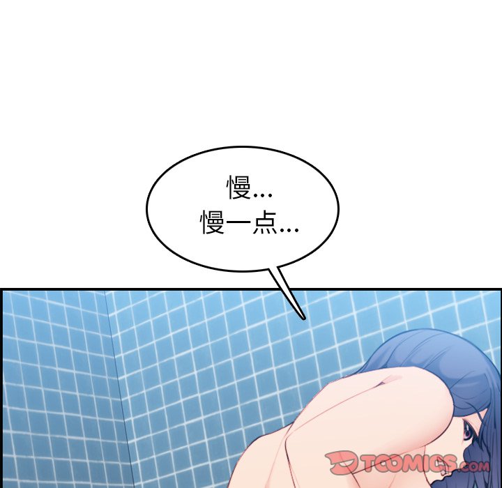 我妈是女大生[h漫]韩漫全集-我妈是女大生-第30章无删减无遮挡章节图片 