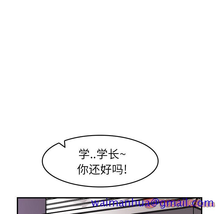我妈是女大生[h漫]韩漫全集-我妈是女大生-第30章无删减无遮挡章节图片 