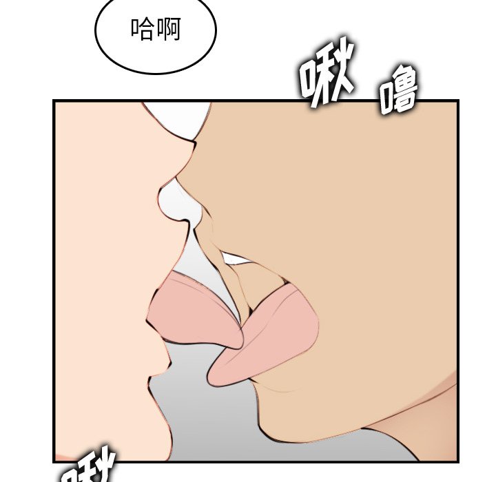 我妈是女大生[h漫]韩漫全集-我妈是女大生-第30章无删减无遮挡章节图片 