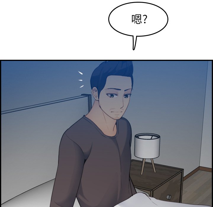 我妈是女大生[h漫]韩漫全集-我妈是女大生-第30章无删减无遮挡章节图片 