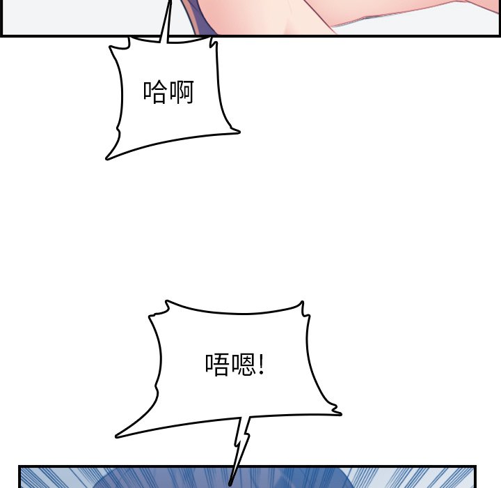 我妈是女大生[h漫]韩漫全集-我妈是女大生-第30章无删减无遮挡章节图片 