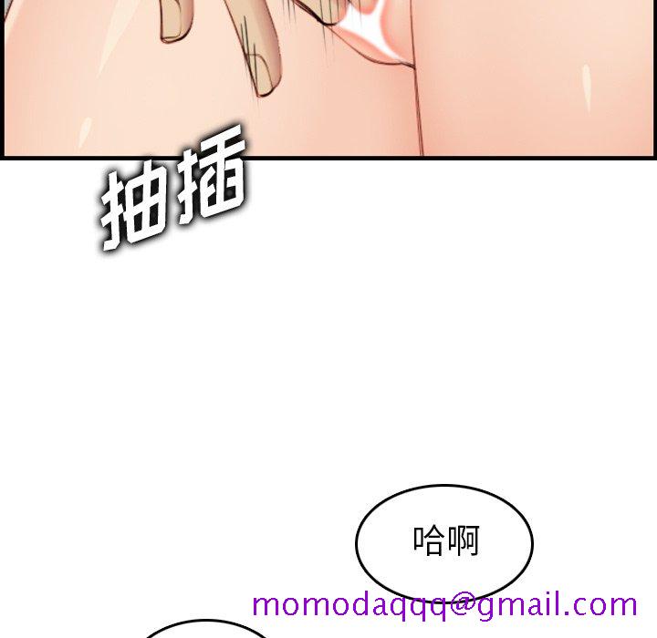 我妈是女大生[h漫]韩漫全集-我妈是女大生-第30章无删减无遮挡章节图片 