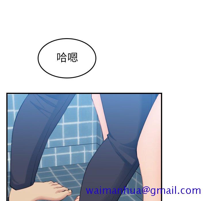 我妈是女大生[h漫]韩漫全集-我妈是女大生-第30章无删减无遮挡章节图片 