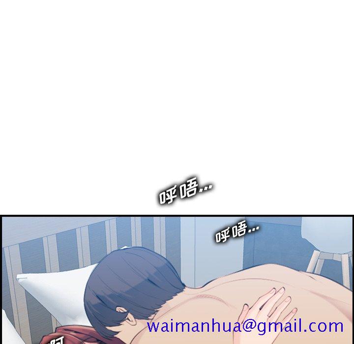 我妈是女大生[h漫]韩漫全集-我妈是女大生-第30章无删减无遮挡章节图片 