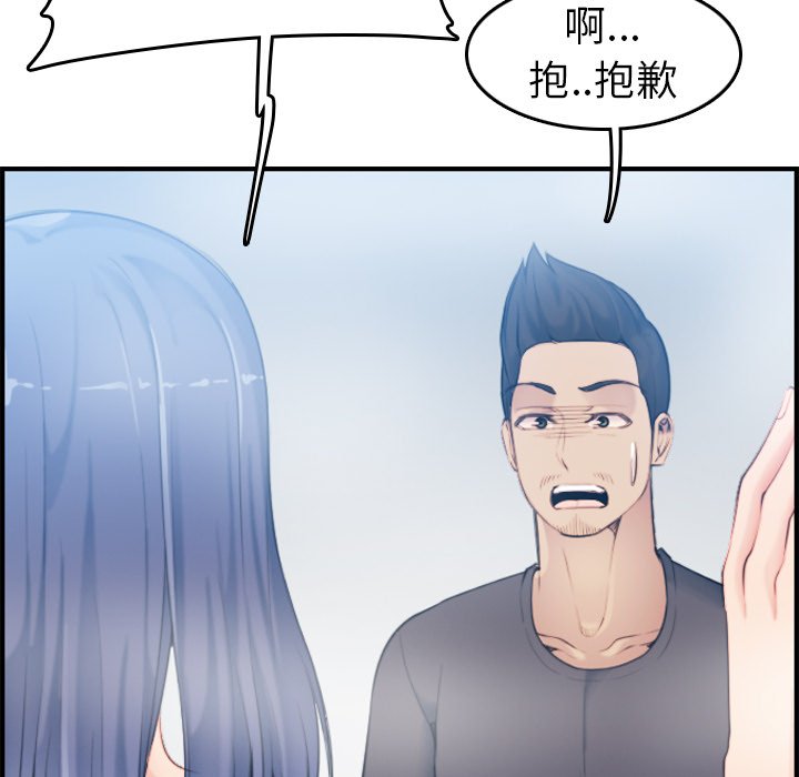 我妈是女大生[h漫]韩漫全集-我妈是女大生-第31章无删减无遮挡章节图片 