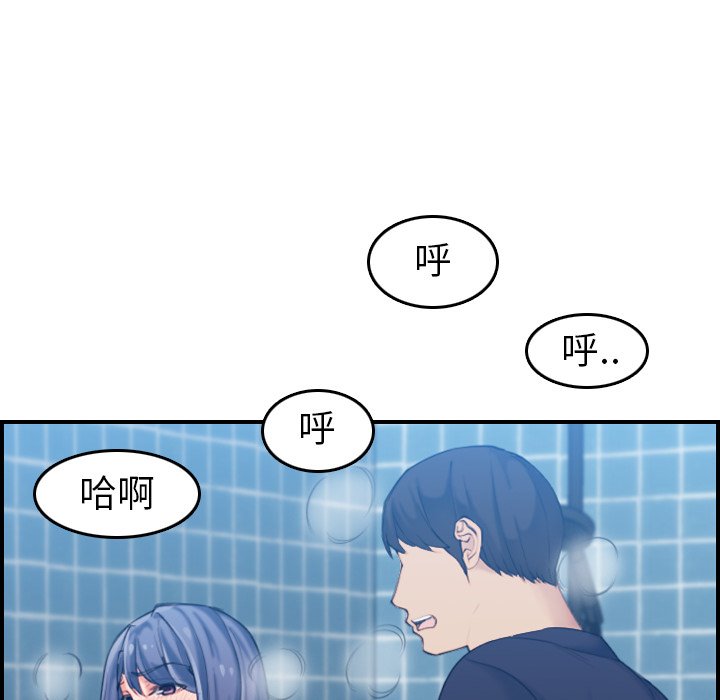 我妈是女大生[h漫]韩漫全集-我妈是女大生-第31章无删减无遮挡章节图片 