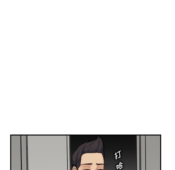 我妈是女大生[h漫]韩漫全集-我妈是女大生-第31章无删减无遮挡章节图片 