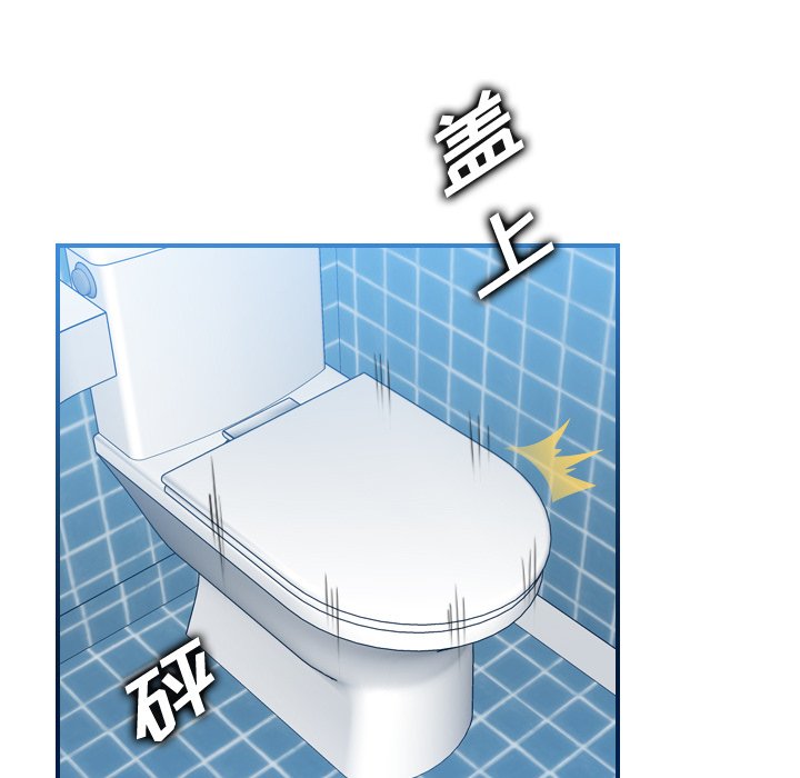 我妈是女大生[h漫]韩漫全集-我妈是女大生-第31章无删减无遮挡章节图片 