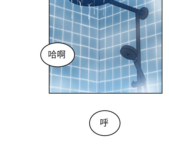 我妈是女大生[h漫]韩漫全集-我妈是女大生-第31章无删减无遮挡章节图片 