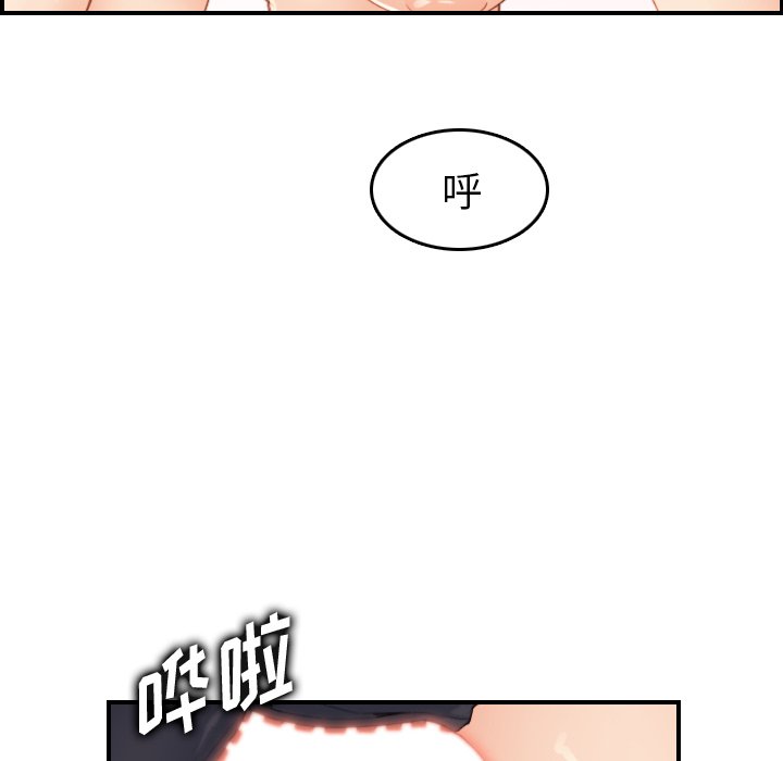 我妈是女大生[h漫]韩漫全集-我妈是女大生-第31章无删减无遮挡章节图片 