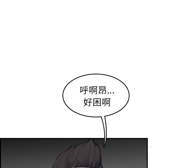 我妈是女大生[h漫]韩漫全集-我妈是女大生-第31章无删减无遮挡章节图片 