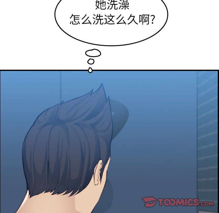我妈是女大生[h漫]韩漫全集-我妈是女大生-第31章无删减无遮挡章节图片 