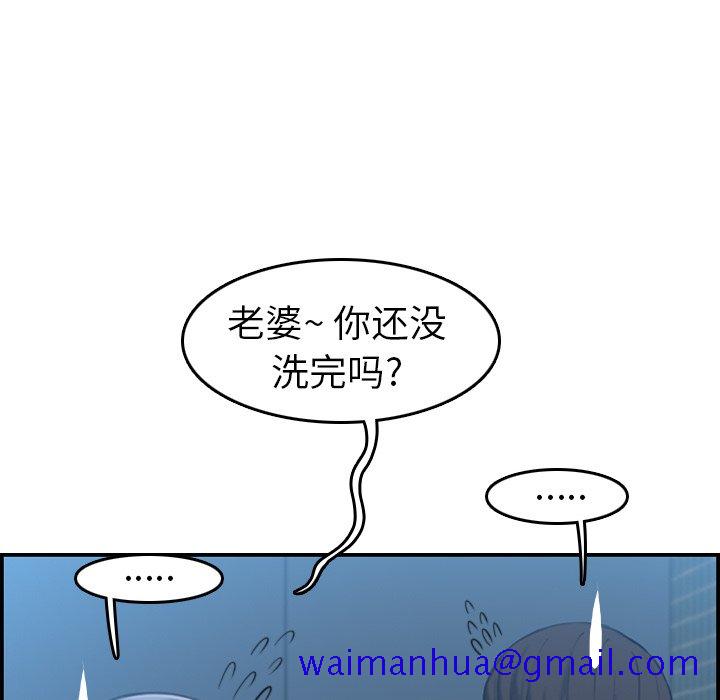 我妈是女大生[h漫]韩漫全集-我妈是女大生-第31章无删减无遮挡章节图片 