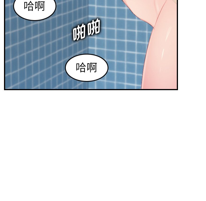 我妈是女大生[h漫]韩漫全集-我妈是女大生-第31章无删减无遮挡章节图片 