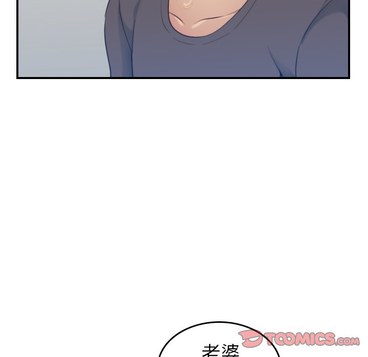 我妈是女大生[h漫]韩漫全集-我妈是女大生-第31章无删减无遮挡章节图片 