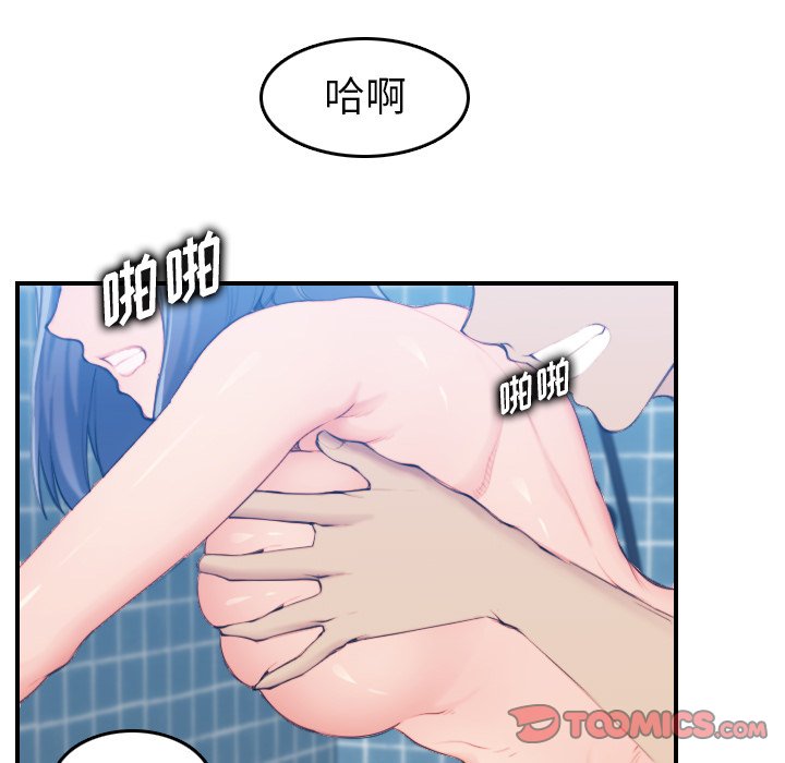 我妈是女大生[h漫]韩漫全集-我妈是女大生-第31章无删减无遮挡章节图片 