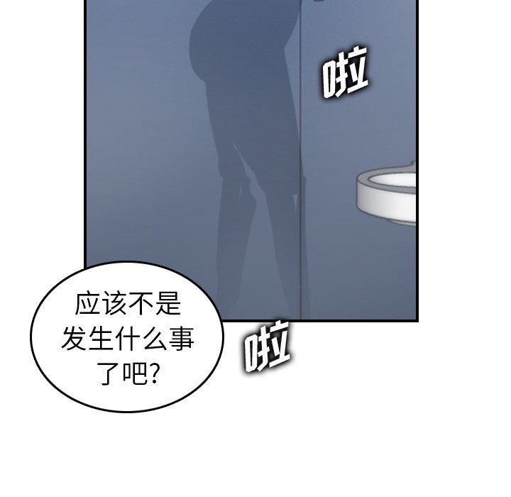 我妈是女大生[h漫]韩漫全集-我妈是女大生-第31章无删减无遮挡章节图片 