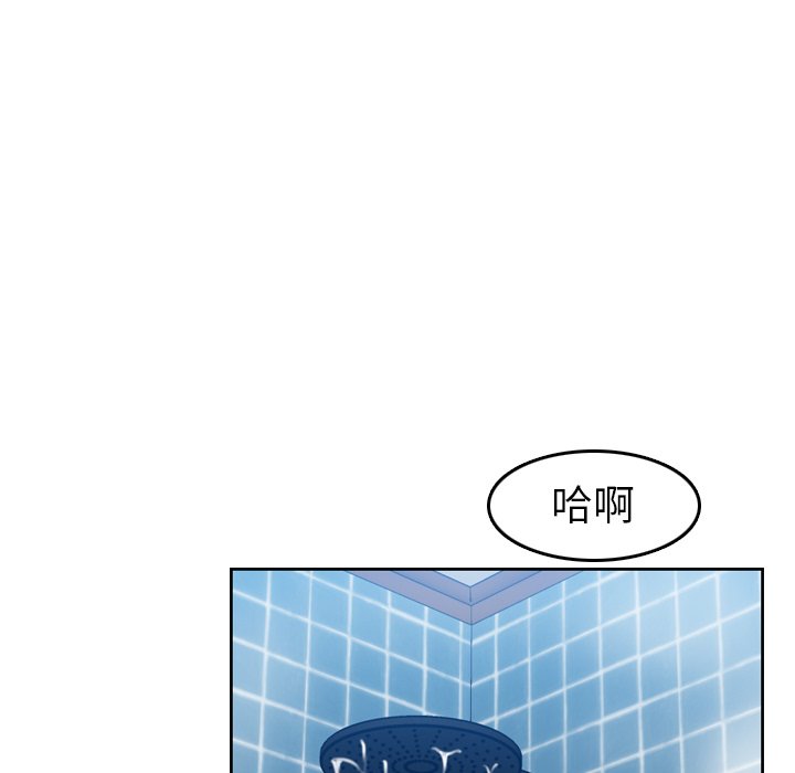 我妈是女大生[h漫]韩漫全集-我妈是女大生-第31章无删减无遮挡章节图片 