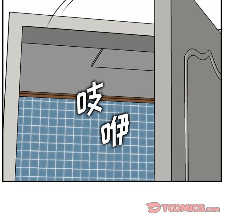 我妈是女大生[h漫]韩漫全集-我妈是女大生-第31章无删减无遮挡章节图片 
