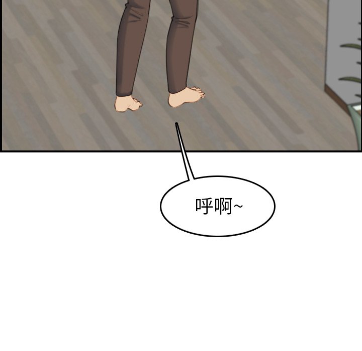 我妈是女大生[h漫]韩漫全集-我妈是女大生-第31章无删减无遮挡章节图片 