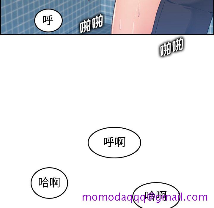 我妈是女大生[h漫]韩漫全集-我妈是女大生-第31章无删减无遮挡章节图片 