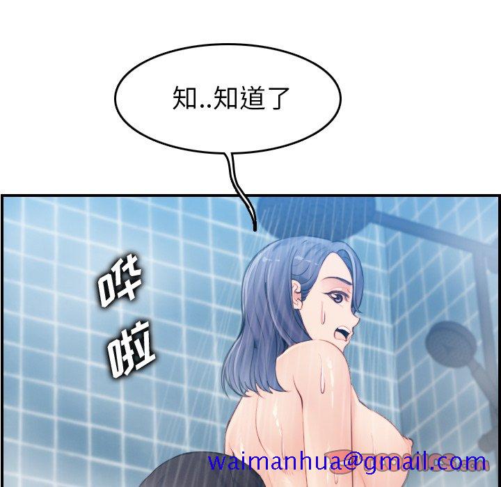 我妈是女大生[h漫]韩漫全集-我妈是女大生-第31章无删减无遮挡章节图片 