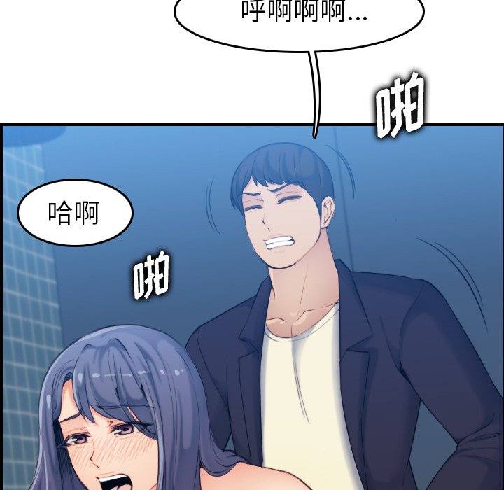 我妈是女大生[h漫]韩漫全集-我妈是女大生-第31章无删减无遮挡章节图片 