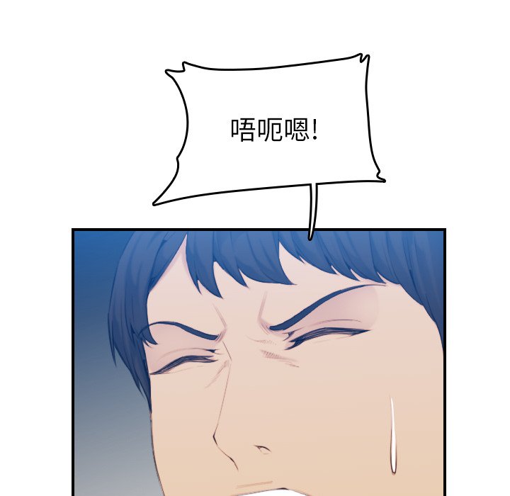 我妈是女大生[h漫]韩漫全集-我妈是女大生-第31章无删减无遮挡章节图片 
