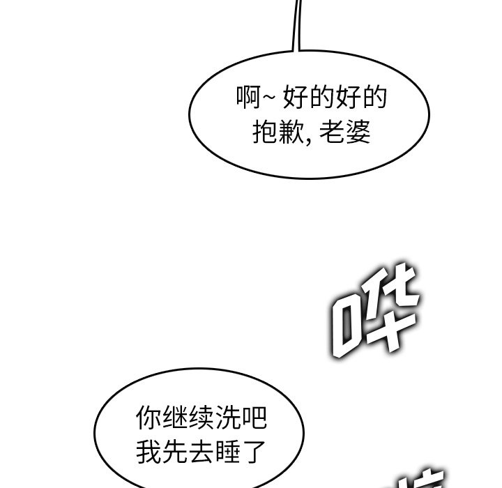 我妈是女大生[h漫]韩漫全集-我妈是女大生-第31章无删减无遮挡章节图片 