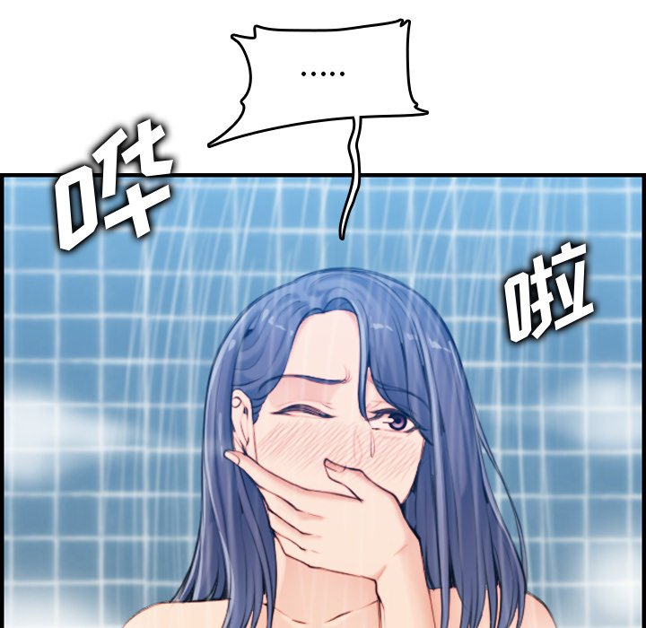 我妈是女大生[h漫]韩漫全集-我妈是女大生-第31章无删减无遮挡章节图片 