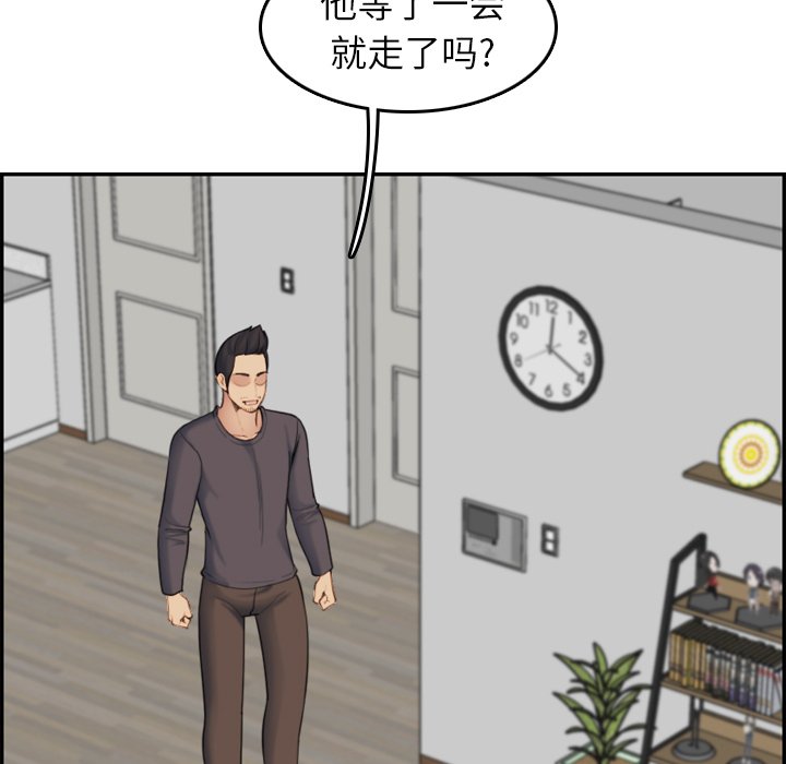 我妈是女大生[h漫]韩漫全集-我妈是女大生-第31章无删减无遮挡章节图片 