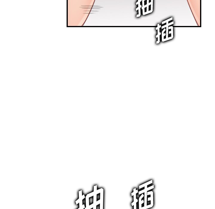 我妈是女大生[h漫]韩漫全集-我妈是女大生-第31章无删减无遮挡章节图片 
