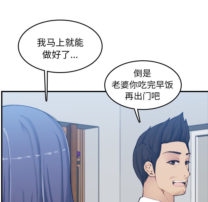 我妈是女大生[h漫]韩漫全集-我妈是女大生-第32章无删减无遮挡章节图片 