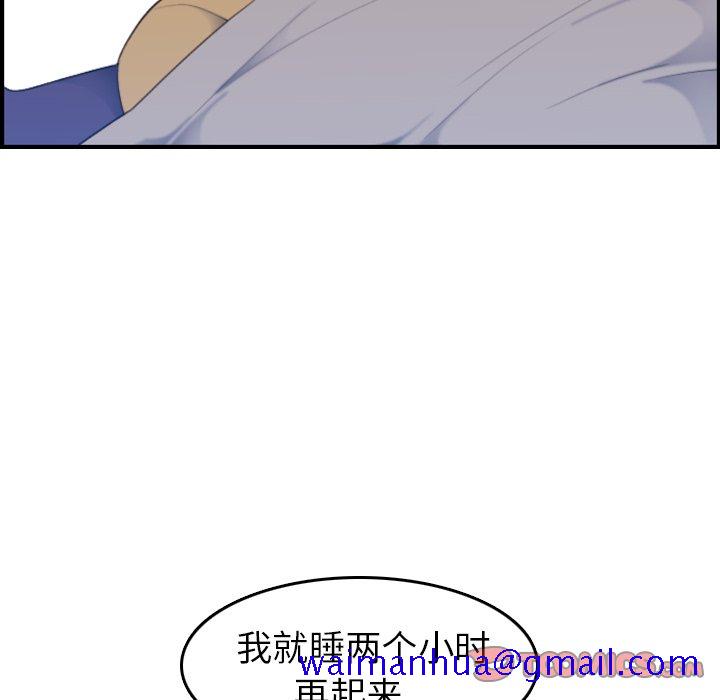 我妈是女大生[h漫]韩漫全集-我妈是女大生-第32章无删减无遮挡章节图片 