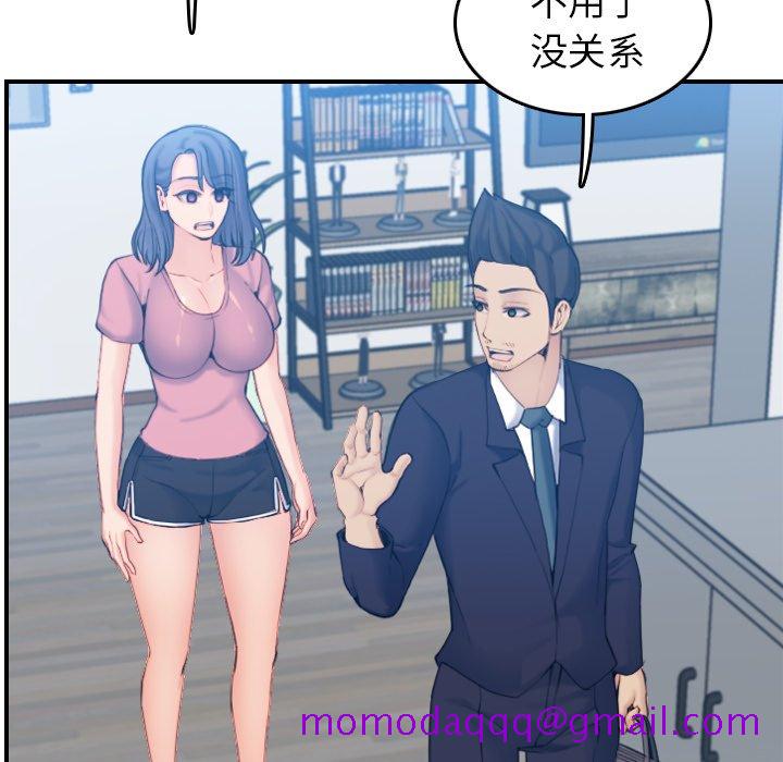 我妈是女大生[h漫]韩漫全集-我妈是女大生-第32章无删减无遮挡章节图片 