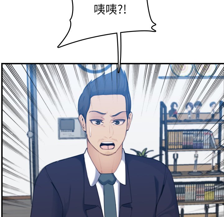 我妈是女大生[h漫]韩漫全集-我妈是女大生-第32章无删减无遮挡章节图片 
