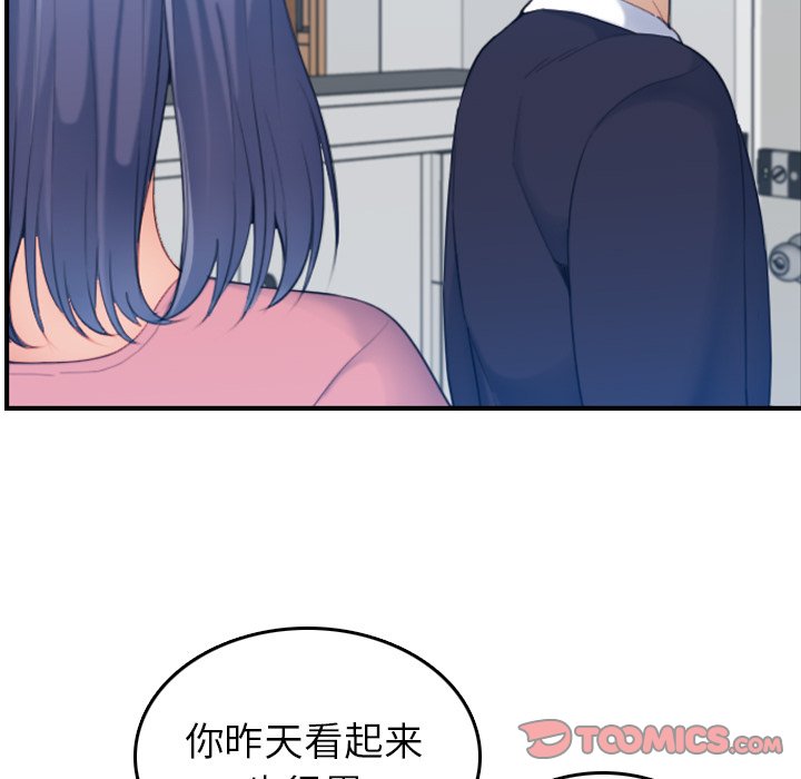 我妈是女大生[h漫]韩漫全集-我妈是女大生-第32章无删减无遮挡章节图片 