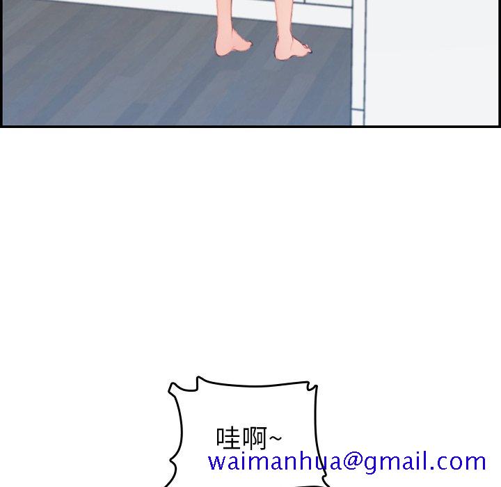我妈是女大生[h漫]韩漫全集-我妈是女大生-第32章无删减无遮挡章节图片 