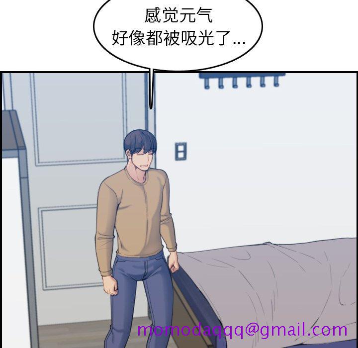 我妈是女大生[h漫]韩漫全集-我妈是女大生-第32章无删减无遮挡章节图片 