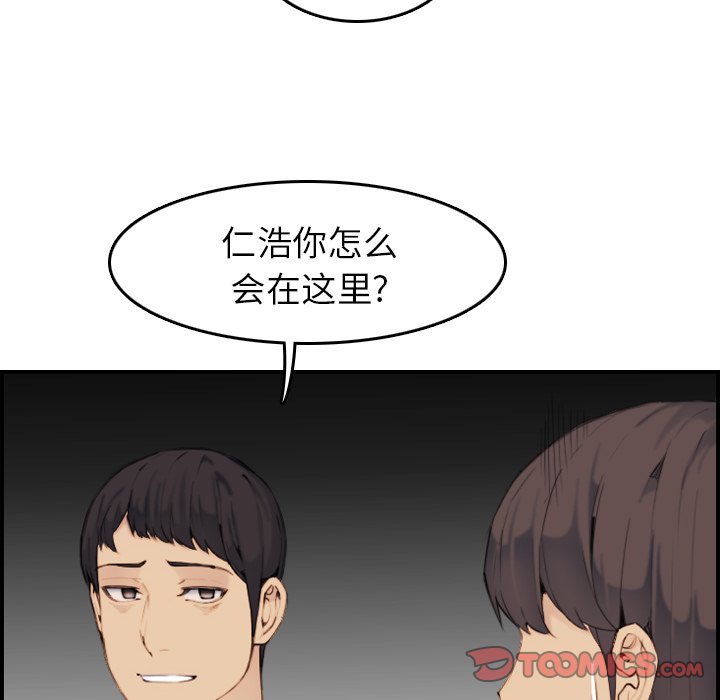 我妈是女大生[h漫]韩漫全集-我妈是女大生-第32章无删减无遮挡章节图片 