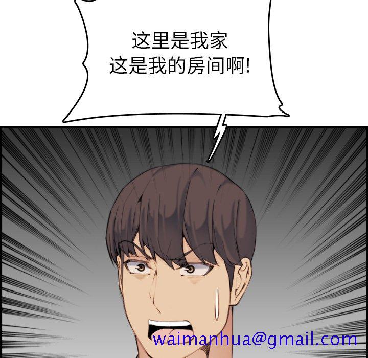 我妈是女大生[h漫]韩漫全集-我妈是女大生-第32章无删减无遮挡章节图片 