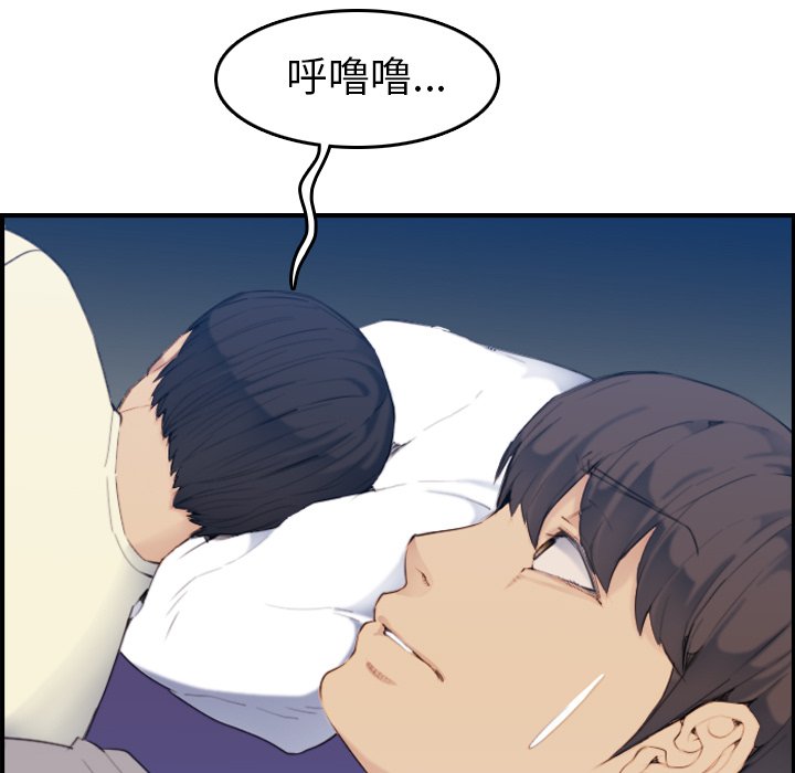 我妈是女大生[h漫]韩漫全集-我妈是女大生-第32章无删减无遮挡章节图片 