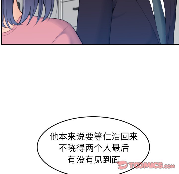 我妈是女大生[h漫]韩漫全集-我妈是女大生-第32章无删减无遮挡章节图片 