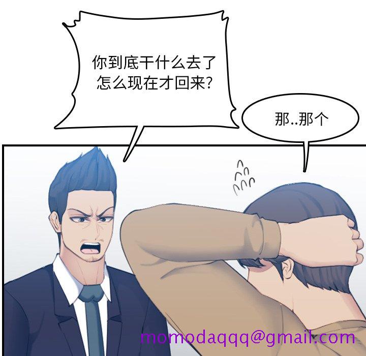 我妈是女大生[h漫]韩漫全集-我妈是女大生-第32章无删减无遮挡章节图片 