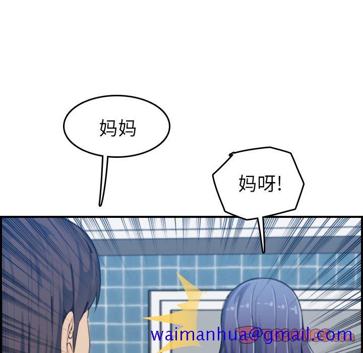我妈是女大生[h漫]韩漫全集-我妈是女大生-第32章无删减无遮挡章节图片 