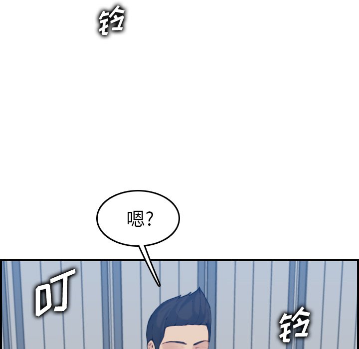 我妈是女大生[h漫]韩漫全集-我妈是女大生-第32章无删减无遮挡章节图片 
