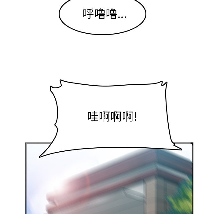 我妈是女大生[h漫]韩漫全集-我妈是女大生-第32章无删减无遮挡章节图片 