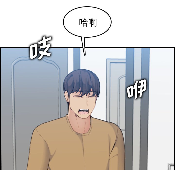 我妈是女大生[h漫]韩漫全集-我妈是女大生-第32章无删减无遮挡章节图片 