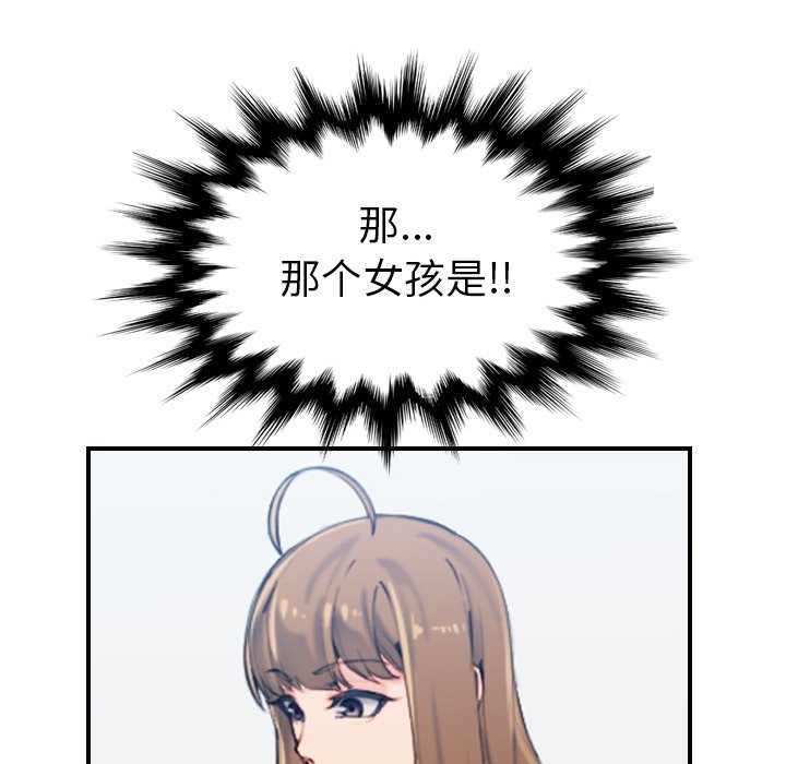 我妈是女大生[h漫]韩漫全集-我妈是女大生-第32章无删减无遮挡章节图片 